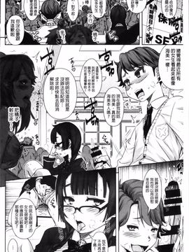 [はるるん] 生殖活動推進委員会_074