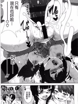[はるるん] 生殖活動推進委員会_083