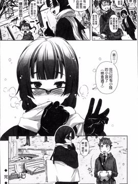 [はるるん] 生殖活動推進委員会_084
