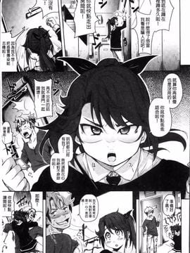 [はるるん] 生殖活動推進委員会_085