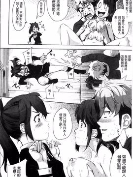 [はるるん] 生殖活動推進委員会_088