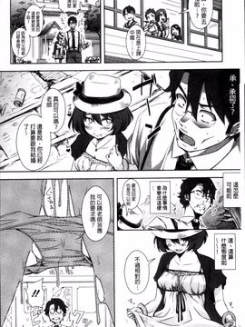 [はるるん] 生殖活動推進委員会_112