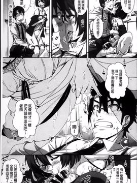 [はるるん] 生殖活動推進委員会_115