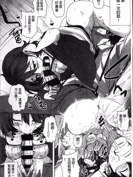 [はるるん] 生殖活動推進委員会_116