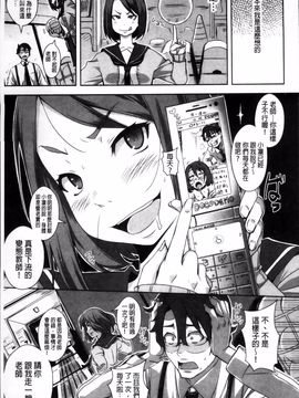[はるるん] 生殖活動推進委員会_117