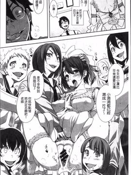 [はるるん] 生殖活動推進委員会_124