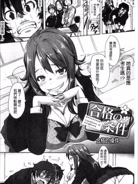 [はるるん] 生殖活動推進委員会_132