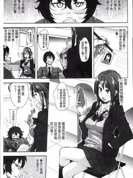 [はるるん] 生殖活動推進委員会_133