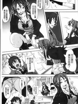 [はるるん] 生殖活動推進委員会_135