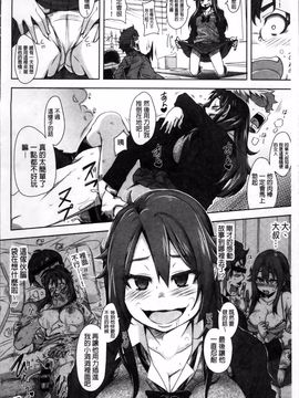 [はるるん] 生殖活動推進委員会_136