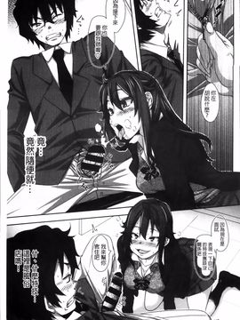 [はるるん] 生殖活動推進委員会_139
