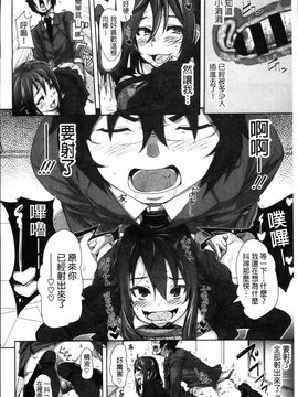 [はるるん] 生殖活動推進委員会_144
