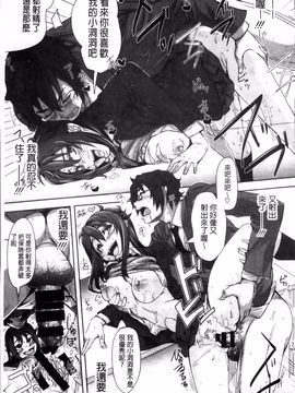 [はるるん] 生殖活動推進委員会_145