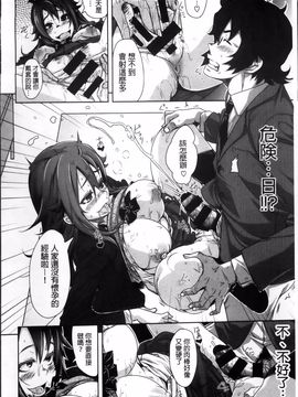 [はるるん] 生殖活動推進委員会_146