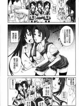 [はるるん] 生殖活動推進委員会_177