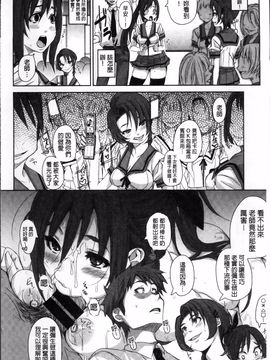 [はるるん] 生殖活動推進委員会_178