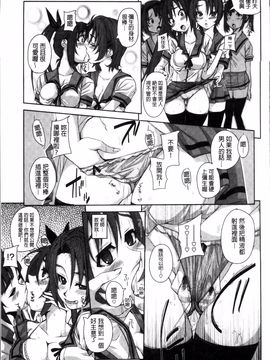 [はるるん] 生殖活動推進委員会_179