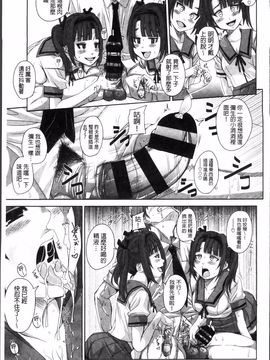 [はるるん] 生殖活動推進委員会_183