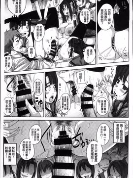 [はるるん] 生殖活動推進委員会_187