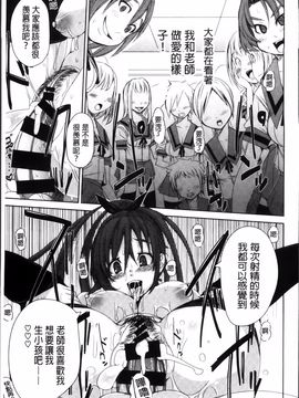 [はるるん] 生殖活動推進委員会_195