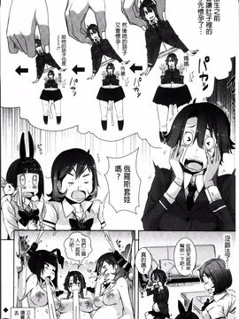 [はるるん] 生殖活動推進委員会_202