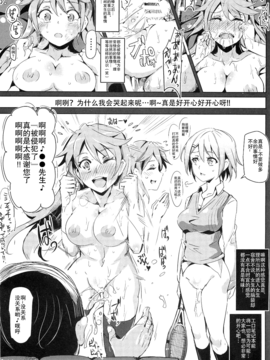 (C88) [にゅう工房 (にゅう)] エロノートclub Ｂ (オリジナル)_012