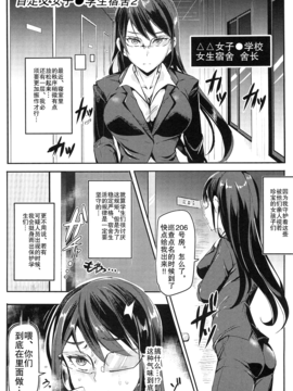 (C88) [にゅう工房 (にゅう)] エロノートclub Ｂ (オリジナル)_013