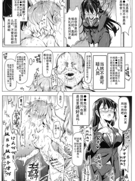 (C88) [にゅう工房 (にゅう)] エロノートclub Ｂ (オリジナル)_015