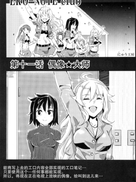 (C88) [にゅう工房 (にゅう)] エロノートclub Ｂ (オリジナル)_021