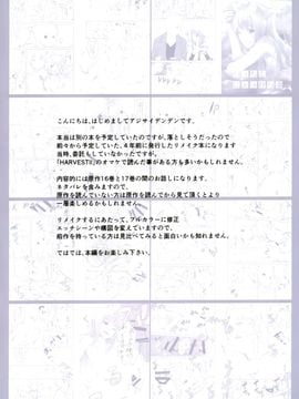 (C89) [アジサイデンデン (川上六角 小鳥遊レイ)] わっちとにょっひら本 FULL COLOR (狼と香辛料)_005