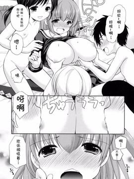 (C89) [いもむや本舗 - Singleton (あずまゆき)] いもうとリフレ_017
