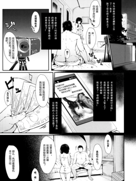 [Contamination (eigetu)] 仕送り終わっちゃいました… (SHIROBAKO)_005