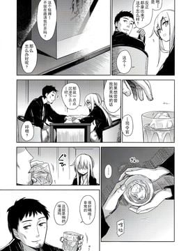 (C89) [infinity line (三郷なな)] Bep 温泉ふたりたび 2 (艦隊これくしょん -艦これ-)_007