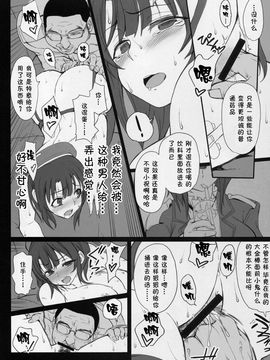 (C88) [50on! (愛上陸)] 僕の愛した艦娘 (艦隊これくしょん -艦これ-)_023
