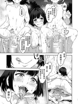 (C89) [ありすの宝箱 (水龍敬)] 刀剣男士食べ放題 (刀剣乱舞)_025