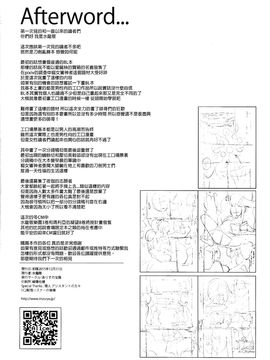 (C89) [ありすの宝箱 (水龍敬)] 刀剣男士食べ放題 (刀剣乱舞)_034