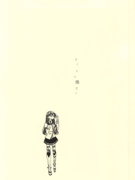 (サンクリ65) [ロケット燃料★21 (秋★枝)] すてきな奥さん (艦隊これくしょん -艦これ-)_011