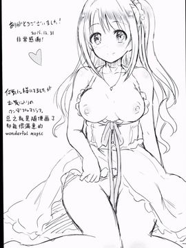 (C89) [FortuneQuest (Reco)] 島村卯月、がんばります!はじけたサマー編 (アイドルマスター シンデレラガールズ)_026