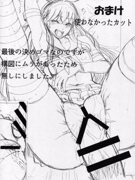 (C88) [秋葉魔王 (あきは@)] 赤いまんこれ (艦隊これくしょん -艦これ-)_017