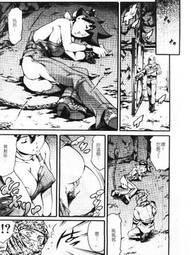 [まぐろ帝國] まんがなぜなに教室_015