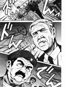 [まぐろ帝國] まんがなぜなに教室_043