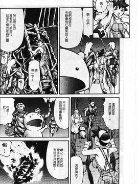 [まぐろ帝國] まんがなぜなに教室_079