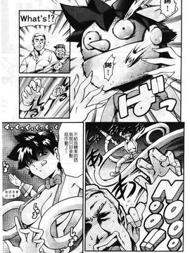 [まぐろ帝國] まんがなぜなに教室_082