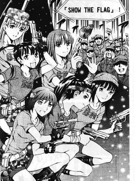 [まぐろ帝國] まんがなぜなに教室_107