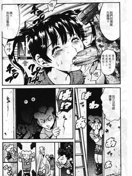 [まぐろ帝國] まんがなぜなに教室_115