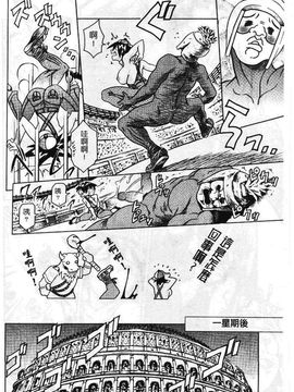 [まぐろ帝國] まんがなぜなに教室_147