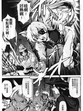 [まぐろ帝國] まんがなぜなに教室_156