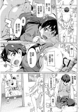 [チョットだけアルヨ。 (竹村雪秀)] なんかそんな日 (アイドルマスター)_004
