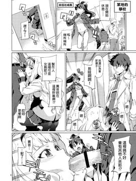 [チョットだけアルヨ。 (竹村雪秀)] なんかそんな日 (アイドルマスター)_007