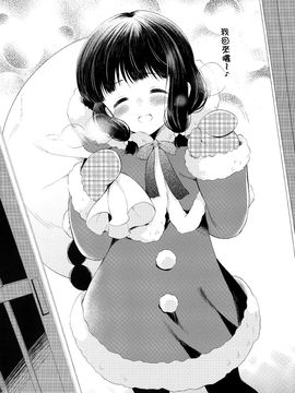 (C89) [パンダが一匹。 (コミズミコ)] 北上さんと提督がずっといっしょに暮らすお話。 (艦隊これくしょん -艦これ-)_034
